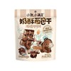 小饿小满足156g浓情可可味奶酥面包干 商品缩略图0