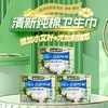 护舒宝清新纯棉极薄日用卫生巾284mm 7片装 商品缩略图0