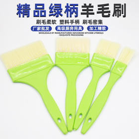 清洁刷胶油漆刷烙饼烧烤刷耐高温不掉毛板刷油刷