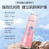 【专业防晒品牌】灿烂之护防晒系列 持久防晒SPF50+PA+++ 水润保湿 亲肤养肤 防水防汗 商品缩略图6