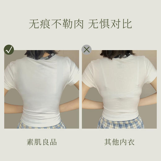 素肌良品【天使之翼】3D布雕软支撑侧收副乳高包容文胸 MX116-FX 商品图5