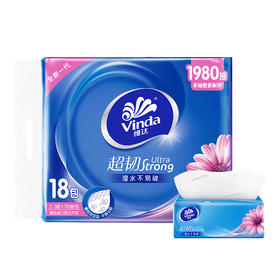 V2288A维达超韧抽取面巾3层S码110抽×18包/提【XPTX】
