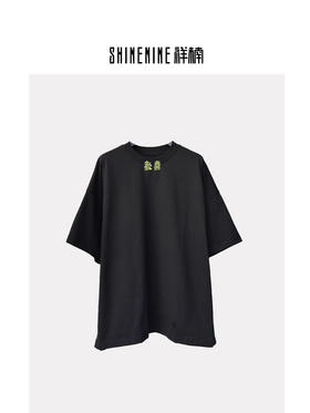 S425812232简单刺绣短袖T恤