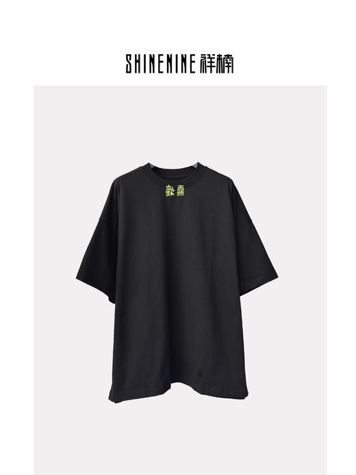 S425812232简单刺绣短袖T恤 商品图0