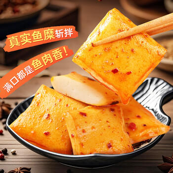 百草味鱼豆腐烧烤味185g/袋 休闲零食豆干办公室小吃豆腐干辣条特产 商品图2