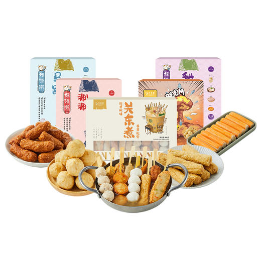 九生堂 关东煮串串火锅麻辣烫丸子套餐 1196g 商品图0