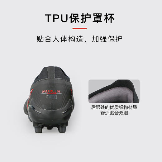小李子美津浓莫雷拉MORELIANEO4高端日产AG短钉袋鼠皮足球鞋成人 商品图4