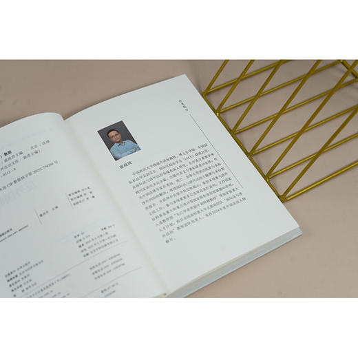 反外国制裁法释用 霍政欣主编 法律出版社 商品图3