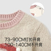 【商场同款】英氏儿童毛衣秋冬长袖女童针织衫保暖中大童羊绒毛衣 商品缩略图3