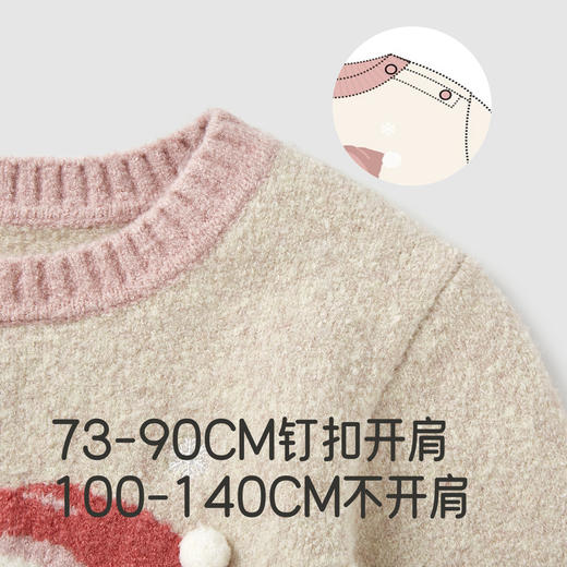 【商场同款】英氏儿童毛衣秋冬长袖女童针织衫保暖中大童羊绒毛衣 商品图3
