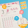 学前写字本3册套装汉字描红本全套幼儿园大班初学者笔画笔顺练字帖铅笔学前常用字练习册儿童练字帖数字写字帖3-6岁初学者练字本 商品缩略图5
