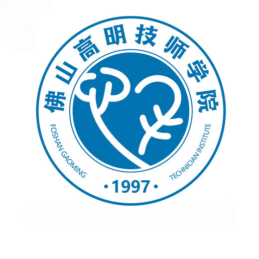 【高明区技校】校服全季组合 商品图5