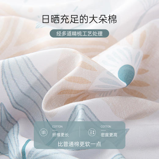 2025年夏季新款雅芳婷纯棉四件套床笠款田园风100%全棉床上四件套 商品图1