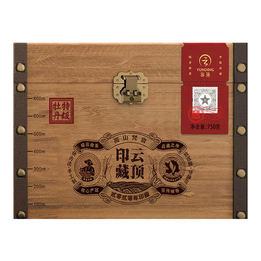 云顶印藏2020特级牡丹（僧人制茶）750g 商品图1