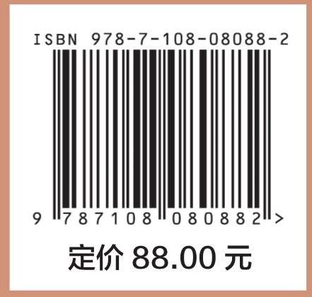 暗斗：一个书生的文化抗战 商品图2