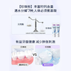 舒客双抗净白牙膏160克*3支 竹炭薄荷味【XPTX】 商品缩略图4