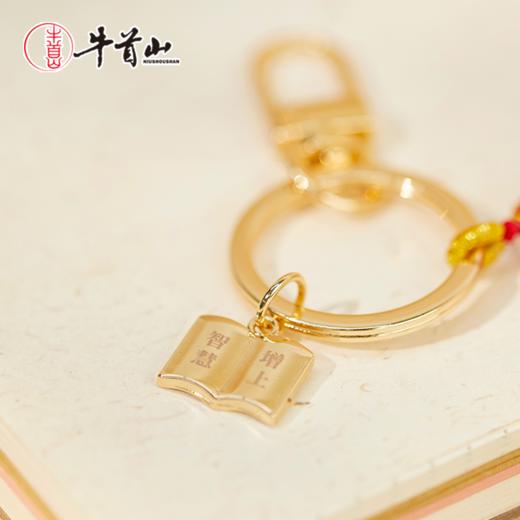 牛首山文创牛守万福之金榜题名香囊国风装饰香包创意挂饰毕业礼物 商品图3