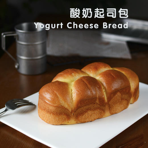 酸奶起司包 商品图0