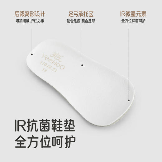 【商场同款】英氏儿童鞋时尚男童机能鞋防滑软底女童休闲鞋学步鞋 商品图2