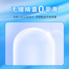 赤尾避孕套大广赛礼盒装（内含赤尾面具套7只装/盒+USB防脱落1个） 商品缩略图3