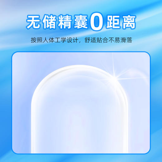 赤尾避孕套大广赛礼盒装（内含赤尾面具套7只装/盒+USB防脱落1个） 商品图3