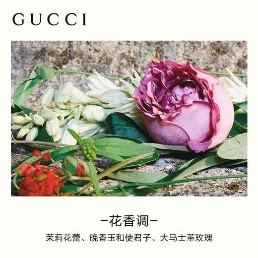 GUCCI古驰花悦馥意女士香水100ml 商品图3