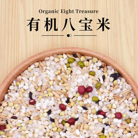 山臻U品有机八宝米350g