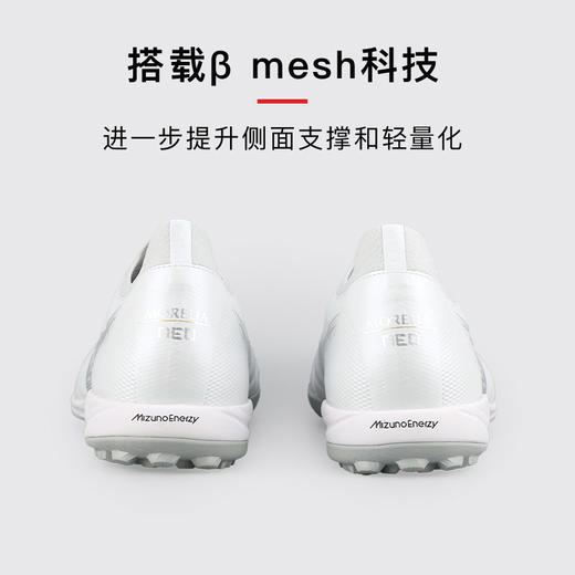 小李子美津浓莫雷拉MORELIA NEO β贝塔高端日产TF碎钉足球鞋成人男 商品图4