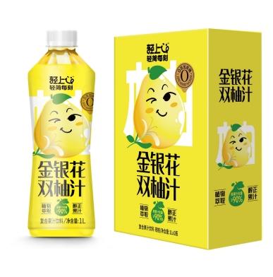 1L轻上金银花双柚汁（1*8） 商品图0