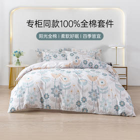 2025年夏季新款雅芳婷纯棉四件套床笠款田园风100%全棉床上四件套