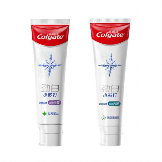 高露洁劲白小苏打留兰味牙膏120g+白茉莉白茶味牙膏120g【XPTX】 商品图1