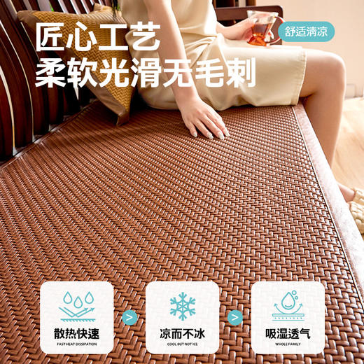 夏季凉感冰丝藤席沙发垫 红木实木沙发凉席垫 商品图2