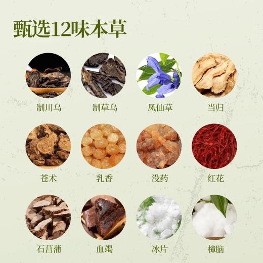 养背就是养阳气‼️一贴排寒🔥【金匮仕家 58cm超长背灸贴/晒背贴】 24小时恒温发热 办公、运动、养生都适用！ 商品图3