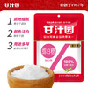 甘汁园 绵白糖1kg*3袋 商品缩略图2