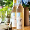 新疆冰小淘半甜白葡萄酒 | 果香四溢，酸甜可口 商品缩略图0