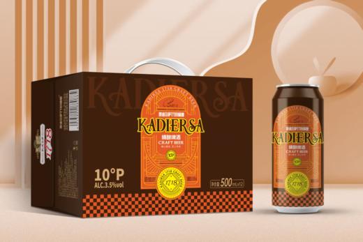 凯迪尔萨10°P精酿啤酒易拉罐500ml（6975822880878） 商品图0
