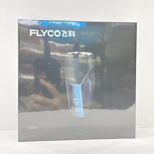 飞科剃须刀FS889【21003136】 商品图0