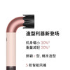 戴森（DYSON）HD17 2025款全新吹风机 商品缩略图7