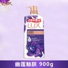 力士香氛沐浴露系列 900g/瓶 商品缩略图0