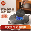 kimscook可拆卸导热板煤气灶节能导热盘厨房燃气灶防烧黑家用快速解冻板 商品缩略图0
