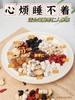 点击购买！【人参酸枣仁百合茯苓茶】 商品缩略图1