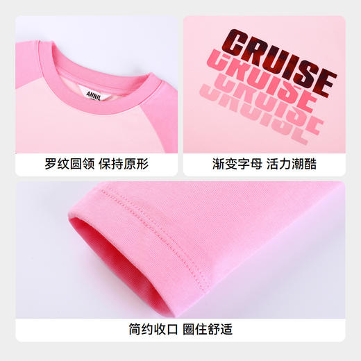 男女童圆领长袖针织衫秋季新款安奈儿童装EM531599 商品图4