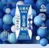伊利 安慕希活性益生菌酸奶整箱酸牛奶205g*12瓶 商品缩略图2