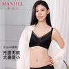 【商场同款】熳洁儿 云朵系列大胸显小云感棉均薄杯一片式无钢圈百搭光面25201517 商品缩略图5