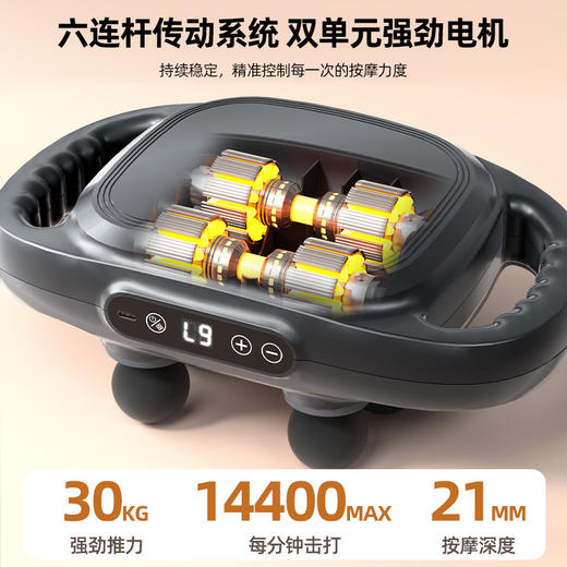 全配款六头筋膜枪 腰背电动筋膜枪 红光放松肌肉按摩器 新款放松神器男 商品图3