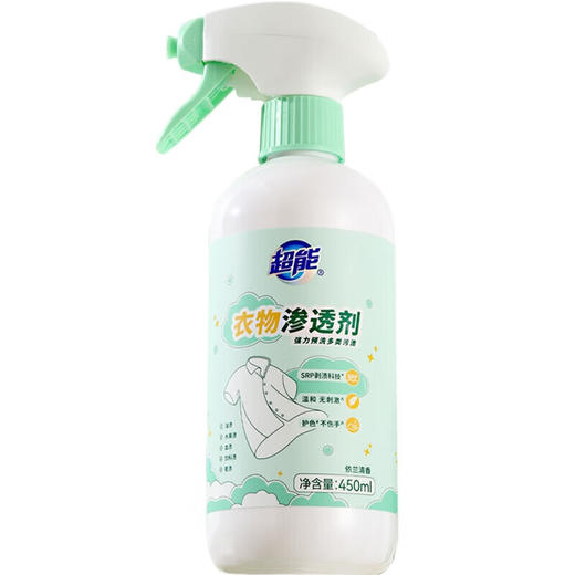 超能  衣物渗透剂  450ml/瓶 商品图0