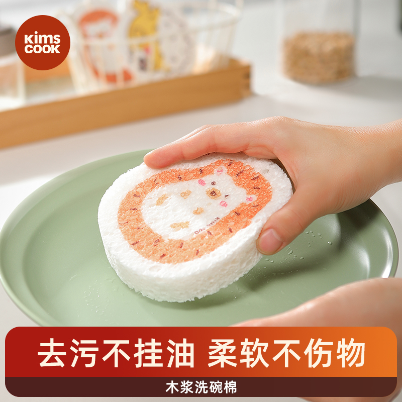 kimscook木浆洗碗棉两件套  锅盖缺口盖 【福利品】