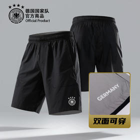 【官方正版】德国国家队 | 正反两穿黑灰短裤夏季运动休闲系带松紧腰裤
