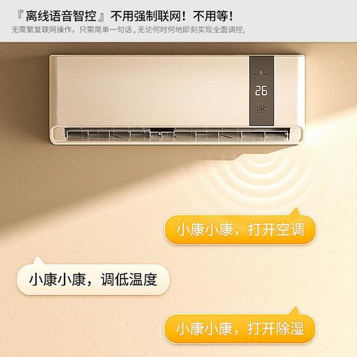 【康佳】Kmini 1.5匹节能冷暖挂机空调 KFR-35GW/MA11 商品图2