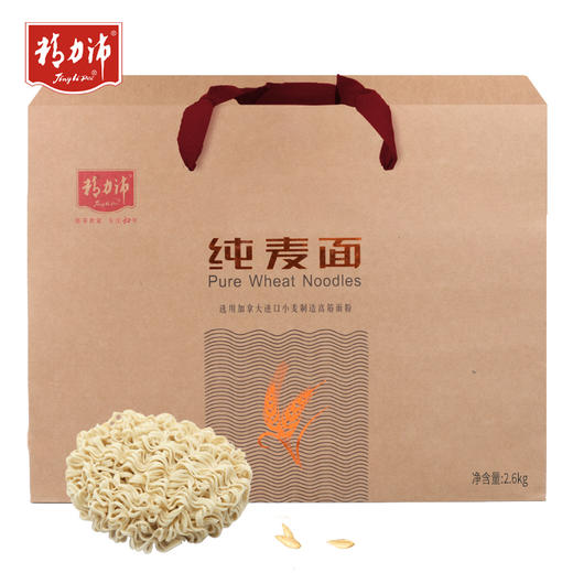 【广州帮扶】燕联丨精力沛 纯麦面 2.6kg 商品图0